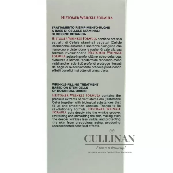 Разглаживающий лосьон / WRINKLE FORMULA Refining Lotion / Histomer