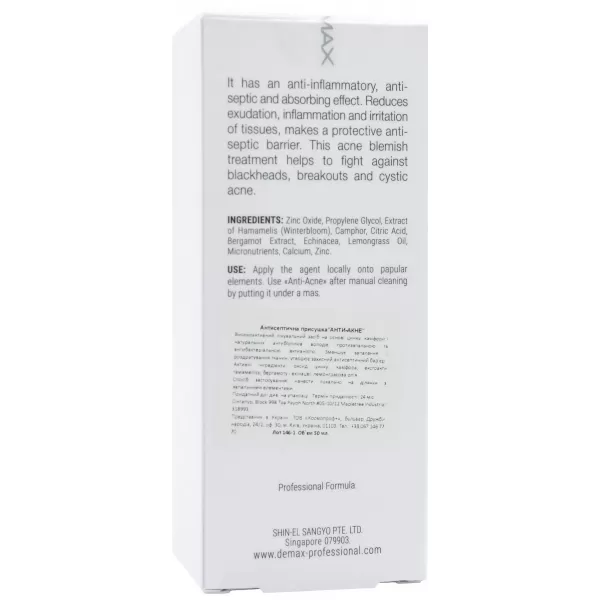 Антисептическая присушка «Анти–акне» / Antiseptic Drying Agent «Anti-Acne» / Demax