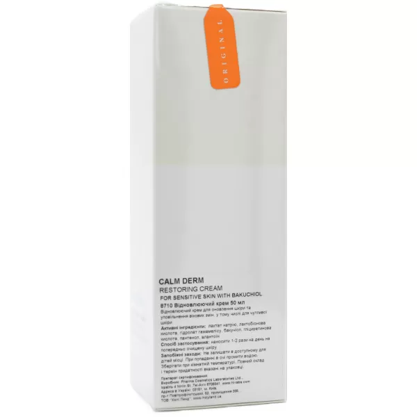 Восстанавливающий крем для лица / RESTORING CREAM WITH BAKUCHIOL / Holy Land