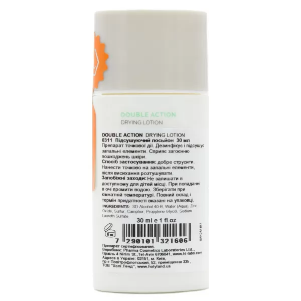 Подсушивающий лосьон для жирной кожи / DOUBLE ACTION DRYING LOTION / Holy Land