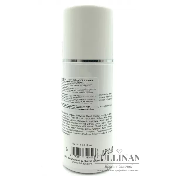 Очиститель 3 в 1 / PROBIOTIC 3 in 1. SOAP, CLEANSER & TONER / Holy Land