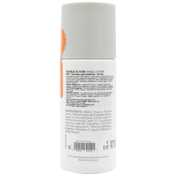 Лосьон для жирной кожи лица / DOUBLE ACTION FACE LOTION / Holy Land