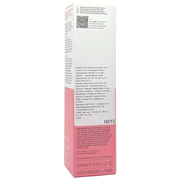 Ночной лосьон-пилинг для лица SLEEP & PEEL / 301 SLEEP & PEEL NIGHT LOTION / Histomer