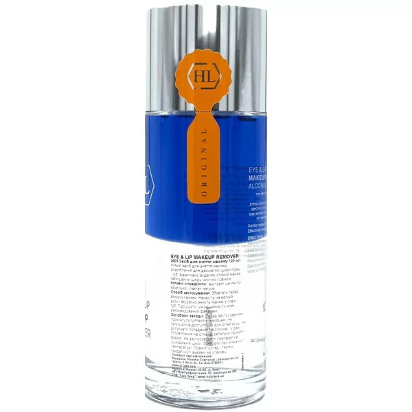 Средство для снятия макияжа с губ и век / EYE & LIP MAKE UP REMOVER / Holy Land