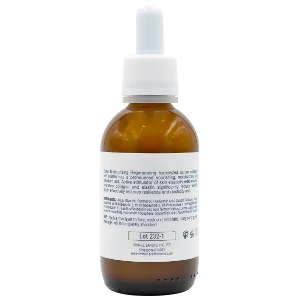 Пептидный - коллагеновый бустер «Лифт актив» / Lift Active Collagen-Peptides Serum / Demax