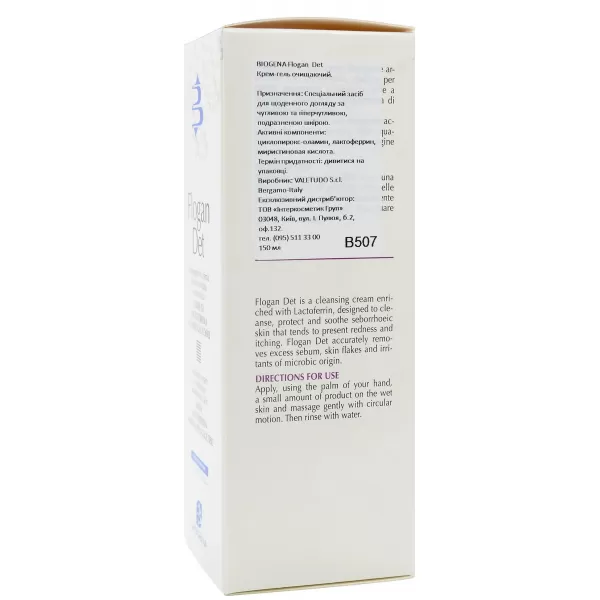 Крем-гель очищающий / FLOGAN DET / Biogena