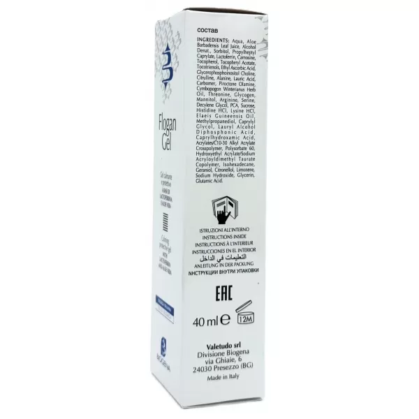 Гель успокаивающий / FLOGAN GEL / Biogena
