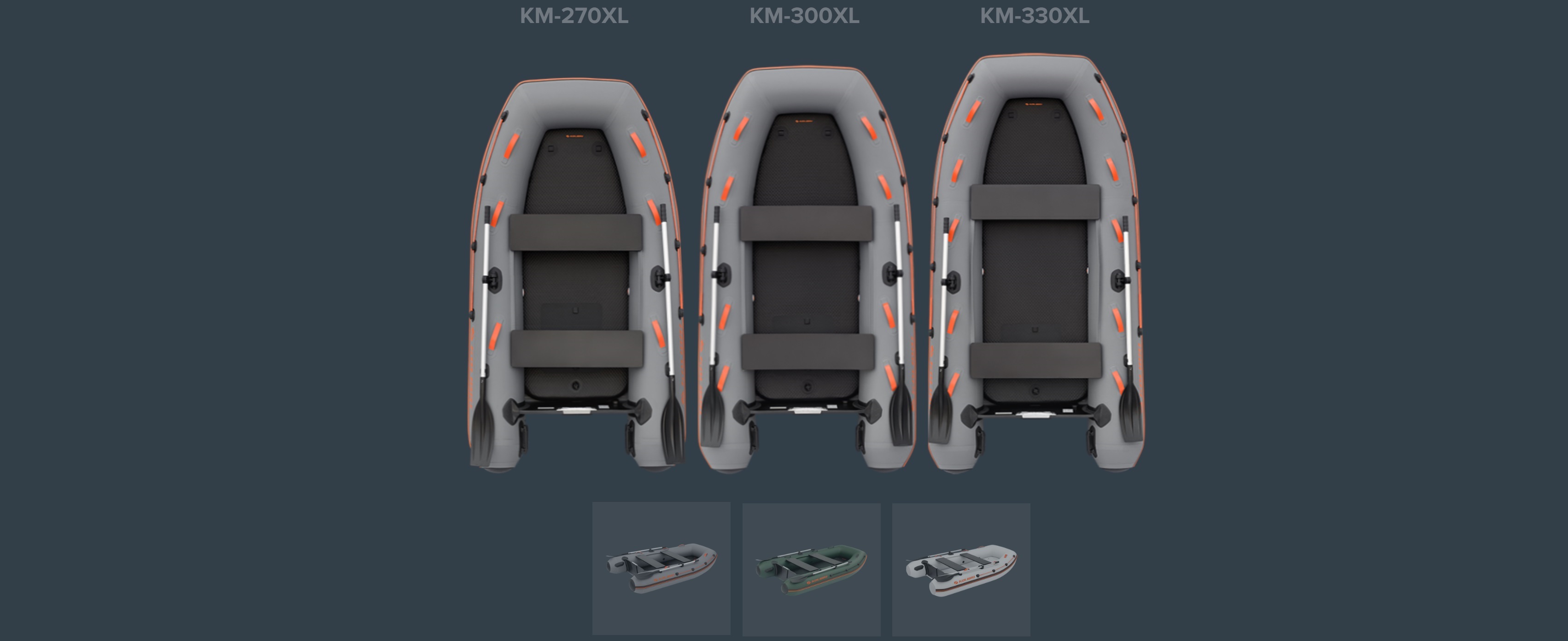 Човни Кolibri КМ-270XL/КМ-300XL/КМ-330XL